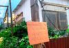 Một homestay bị ngưng hoạt động do không đảm bảo các yêu cầu theo quy định